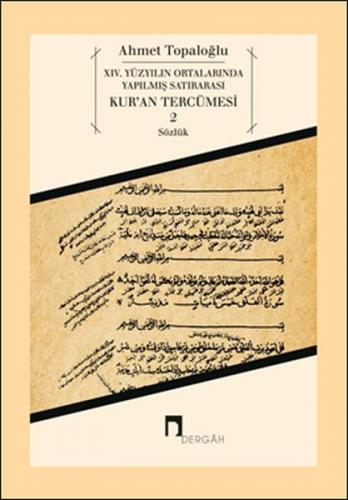 14. Yüzyılın Ortalarında Yapılmış Satırarası Kur'an Tercümesi 2 - Ahme