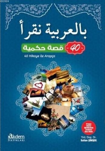 40 Hikaye ile Arapça - Sultan Şimşek - Akdem Yayınları