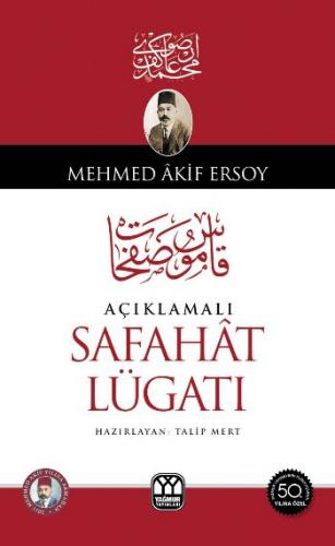 Açıklamalı Safahat Lügatı - Mehmed Akif Ersoy - Yağmur Yayınları