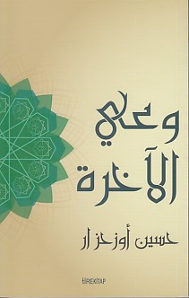 Ahiret Bilinci (Arapça) - Hüseyin Özhazar - Tire Kitap