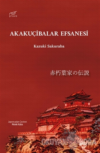 Akakuçibalar Efsanesi - Kazuki Sakuraba - Pruva