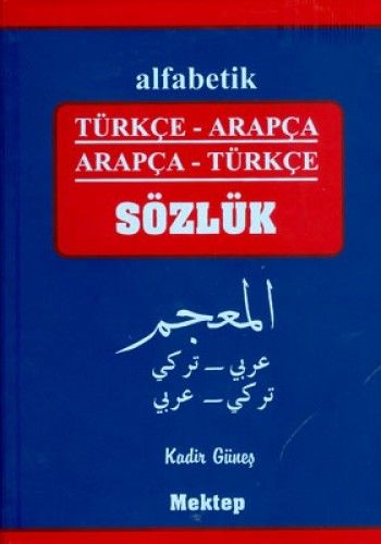 Alfabetik Türkçe Arapça - Arapça Türkçe Sözlük - Kadir Güneş - Mektep 
