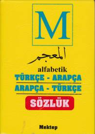 Alfabetik Arapça - Türkçe Öğrenci Sözlüğü - Kadir Güneş - Mektep Yayın