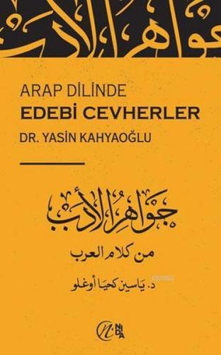 Arap Dilinde Edebi Cevherler - Yasin Kahyaoğlu - Nida Yayınları