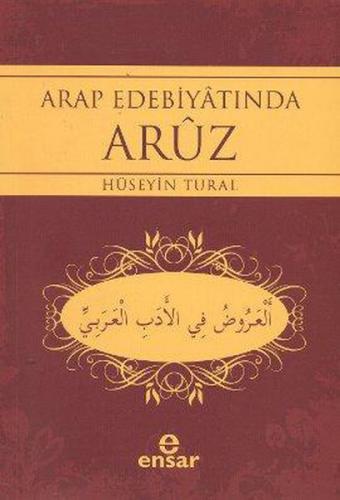 Arap Edebiyatında Aruz - Hüseyin Tural - Ensar Neşriyat