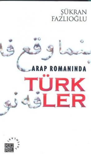Arap Romanında Türkler - Şükran Fazlıoğlu - Küre Yayınları