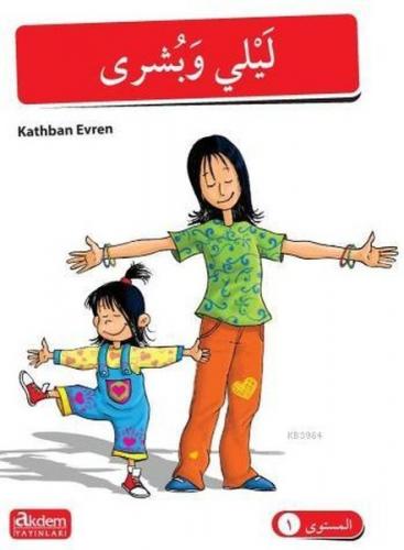 Akdem Arapça Hikayeler (5 Kitap Takım) - Kathban Evren - Akdem Yayınla