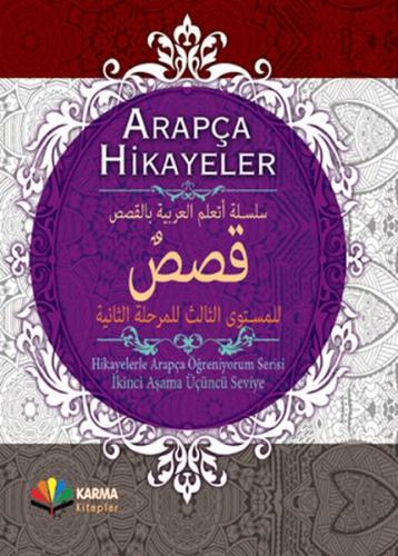 Arapça Hikayeler (Ciltli) - Kolektif - Karma Kitaplar