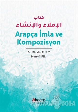 Arapça İmla ve Kompozisyon - Mücahit Elhut - Akdem Yayınları