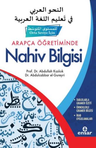 Arapça Öğretiminde Nahiv Bilgisi (Orta Seviye İçin) - Abdullah Kızılcı