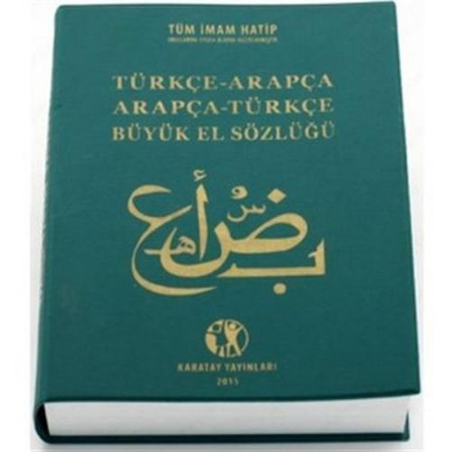 Arapça Sözlük Büyük - Komisyon - Karatay Yayınları