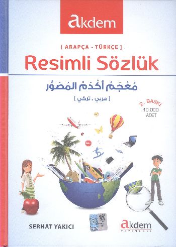 Resimli Sözlük (Arapça-Türkçe) (Ciltli) - Serhat Yakıcı - Akdem Yayınl