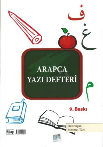 Arapça Yazı Defteri - Mehmet Türk - Kitap Dünyası