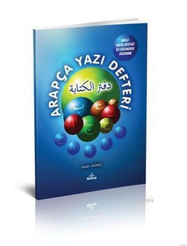 Arapça Yazı Defteri - Kadir Güneş - Mektep Yayınları