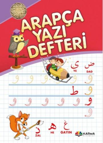 Karma Arapça Yazı Defteri - - Karma Kitaplar