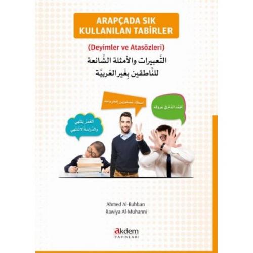 Arapçada Sık Kullanılan Tabirler - Ahmed Al Ruhban - Akdem Yayınları
