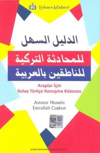 Araplar İçin Kolay Türkçe Konuşma Kılavuzu - Ammar Hussein - Türkmen K