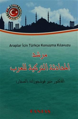 Araplar İçin Türkçe Konuşma Kılavuzu - Kolektif - Cantaş Yayınları