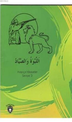 Aslan Ve Avcı Arapça Hikayeler Stage 3 - Osman Düzgün - Dorlion Yayıne