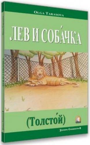Aslan ve Köpek (Rusça Hikayeler Seviye 2) - Olga Tarasova - Kapadokya 