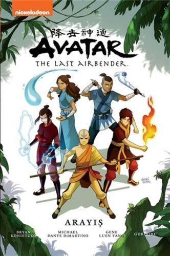 Avatar: The Last Airbender - Arayış - Geneluen Yang - Gerekli Şeyler Y