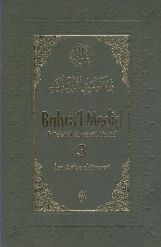 Bahrü'l-Medid 3. Cilt (Ciltli) - İbn Acibe el-Haseni - Semerkand Yayın