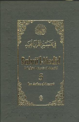 Bahrü'l-Medid 5. Cilt (Ciltli) - İbn Acibe el-Haseni - Semerkand Yayın