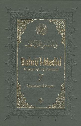 Bahrü'l-Medid 7. Cilt (Ciltli) - İbn Acibe el-Haseni - Semerkand Yayın