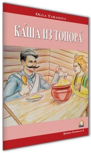 Baltadan Lapa (Rusça Hikayeler Seviye 1) - Olga Tarasova - Kapadokya Y