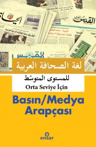Basın / Medya Arapçası (Orta Seviye İçin) - Abdullah Kızılcık - Ensar 