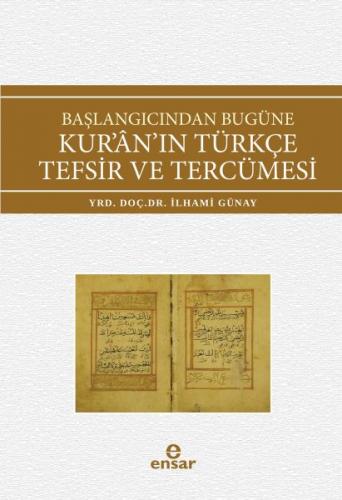 Başlangıcından Bugüne Kur'an'ın Türkçe Tefsir ve Tercümesi - İlhami Gü