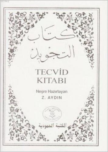 Beyaz Tecvid Kitabı - Zeycan Aydın - El Mektebül Mahmudiyye