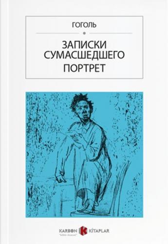 Bir Delinin Hatıra Defteri (Rusça) - Nikolay Vasilyeviç Gogol - Karbon
