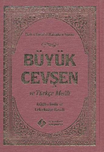 Büyük Cevşen ve Türkçe Meali(Hafız Boy) (Ciltli) - Hizb-ü Envari'l-Hak