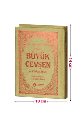 Büyük Cevşen ve Türkçe Meali (Ciltli) - Kolektif - Saadet Yayınevi