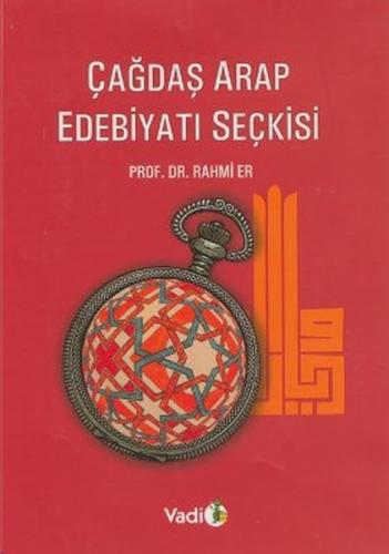 Çağdaş Arap Edebiyatı Seçkisi - Rahmi Er - Vadi Yayınları