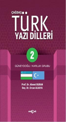 Çağdaş Türk Yazı Dilleri 2 Güneydoğu / Karluk Grubu - Ahmet Buran - Ak