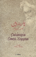 Carineyen Omer Xeyyam - Perwiz Cihani - Nubihar Yayınları