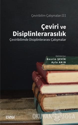 Çeviri ve Disiplinlerarasılık - Nesrin Şevik - Çizgi Kitabevi Yayınlar