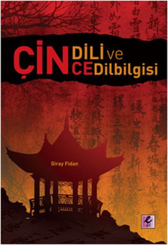 Çin Dili Ve Çince Bilgisi - Giray Fidan - Efil Yayınevi