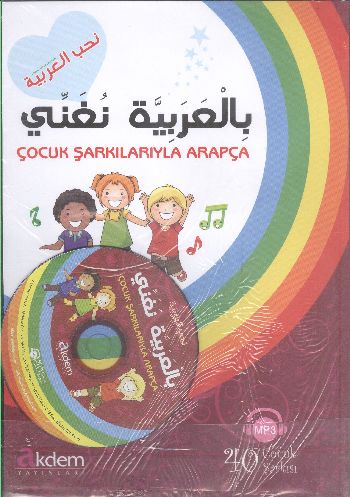 Çocuk Şarkılarıyla Arapça Bi'l-Arabiyyeti Nuganni - Kolektif - Akdem Y