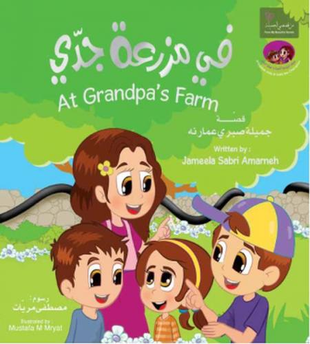 Dedemin Çiftliğinde / At Grandpa’s Farm - Jameela Sabri Amarneh - LP A