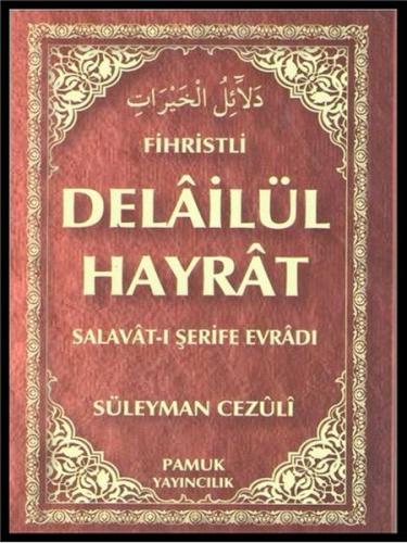 Delailül Hayrat (Fihristli) (Dua-109) - Süleyman Cezuli - Pamuk Yayınc