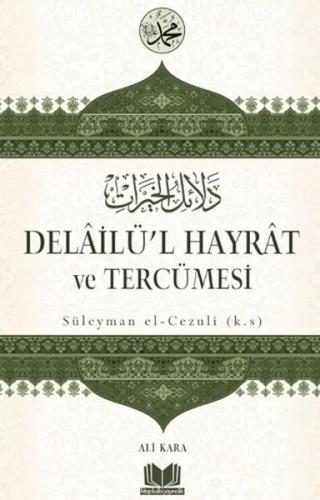 Delailü'l Hayrat ve Tercümesi (Ciltli) - Ali Kara - Kitapkalbi Yayıncı