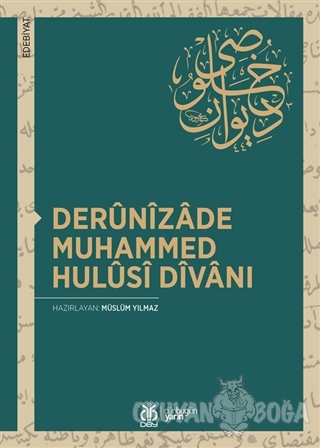 Derunizade Muhammed Hulusi Divanı - Müslüm Yılmaz - DBY Yayınları