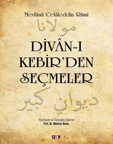 Divan-ı Kebir'den Seçmeler - Mevlana Celaleddin Rumi - Say Yayınları