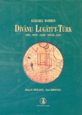 Divanu Lugati't-Türk - Kaşgarlı Mahmud - Türk Dil Kurumu Yayınları