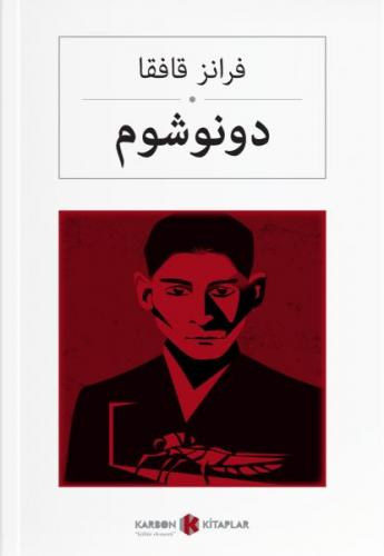 Dönüşüm (Osmanlıca) - Franz Kafka - Karbon Kitaplar