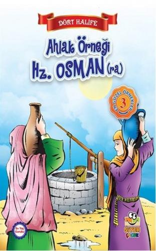 Ahlak Örneği Hz. Osman (ra) - Suat Karadağ - Siyer Çocuk Yayınları