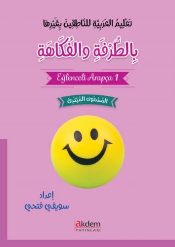Eğlenceli Arapça 1 - Suwayfi Fathi - Akdem Yayınları